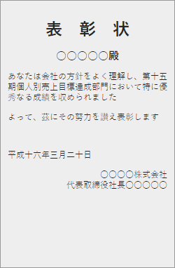 企業:売上達成(個人)