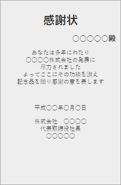 企業:優秀賞
