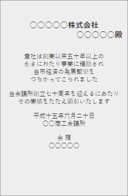 顕 彰