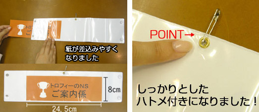 商品紹介 イメージ