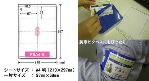 商品紹介 イメージ