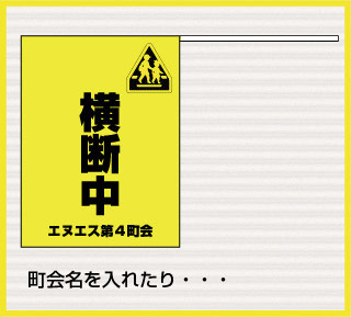 制作例