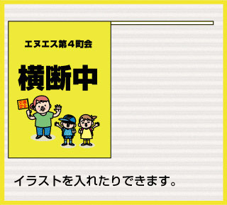 制作例