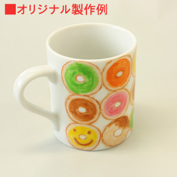 商品紹介 イメージ
