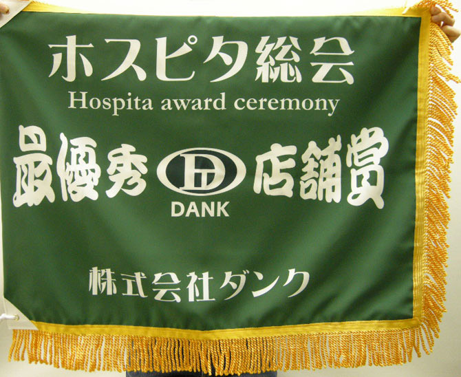 参考価格 イメージ