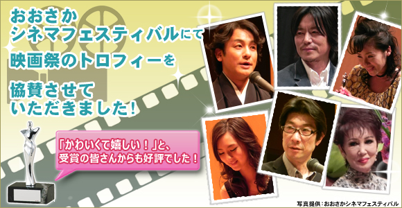 商品紹介 イメージ