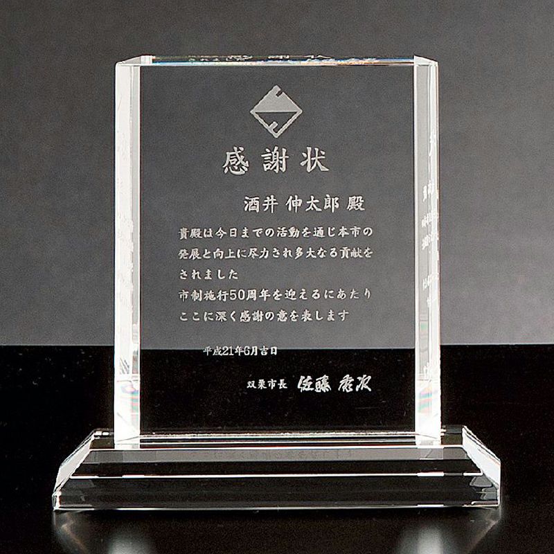 商品紹介 イメージ