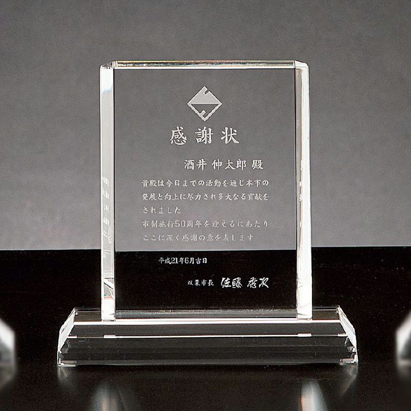 商品紹介 イメージ