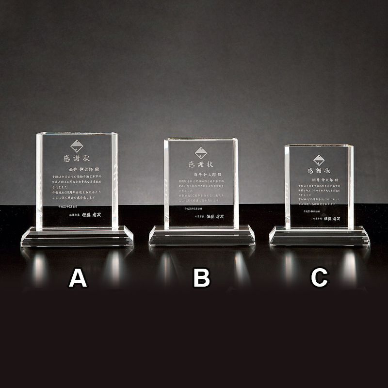 A,B,Cの３サイズ展開。