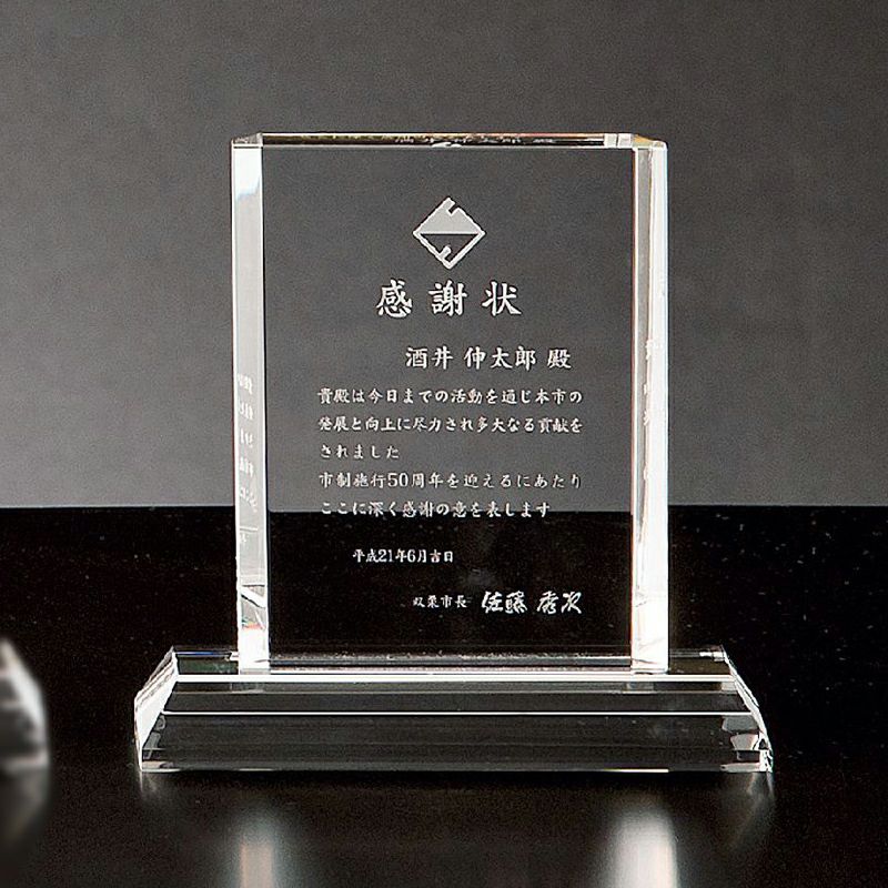 商品紹介 イメージ