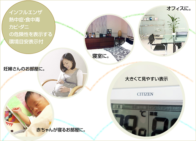 商品紹介 イメージ