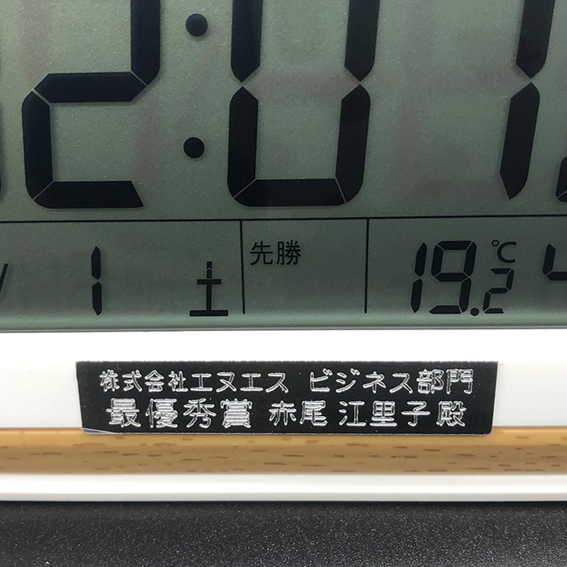 シルバープレートにお好きな言葉を。