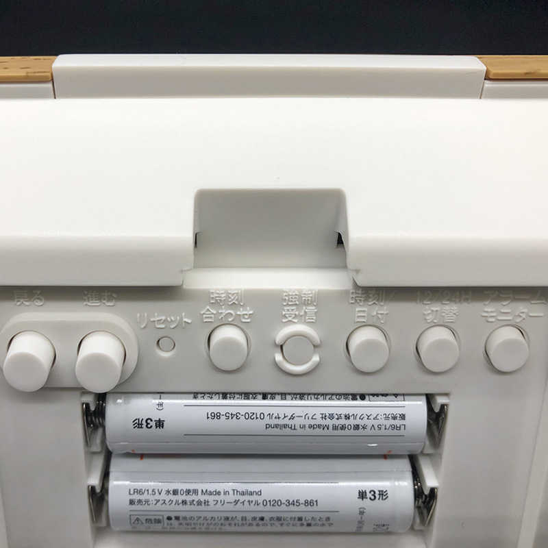 細かい設定ボタンはカバーの中に。