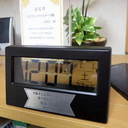 商品紹介 イメージ