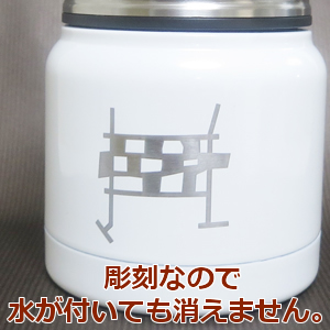 本体にしっかり彫刻します。