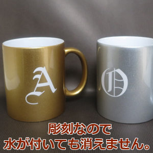 本体にしっかり彫刻します。