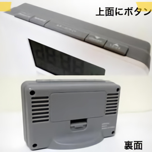 コンパクトな電波時計。