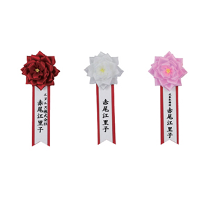 赤色・白色・桃色の３色展開。