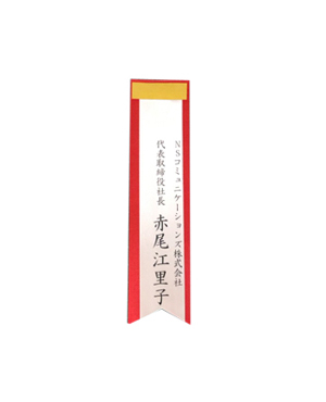 商品紹介 イメージ