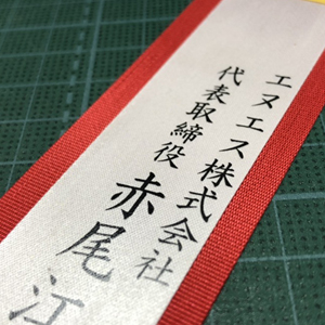 綺麗に印刷されます。