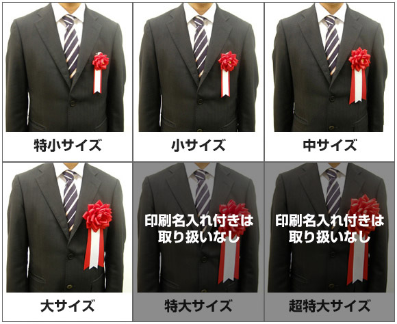 モデル：身長170cm（男性）