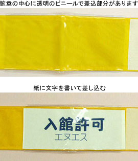 商品紹介 イメージ