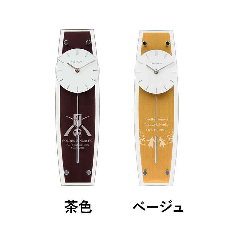 茶色・ベージュの２色展開です。