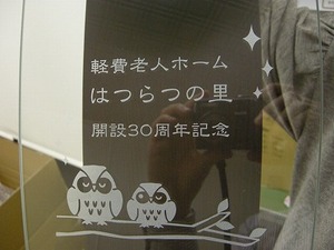 お客様の声 イメージ