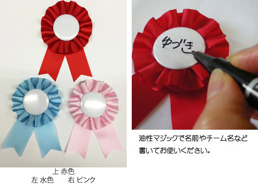 商品紹介 イメージ