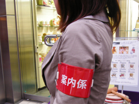 細身の女性でもフィットします。