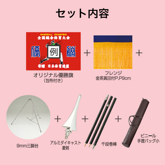商品紹介 イメージ