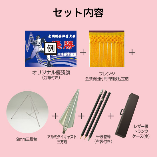 商品紹介 イメージ