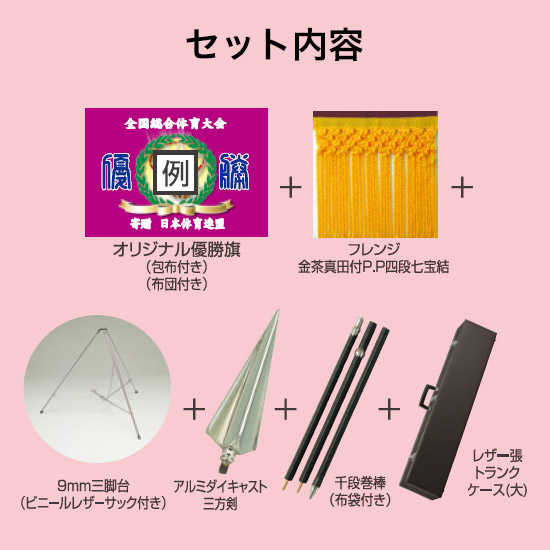 商品紹介 イメージ