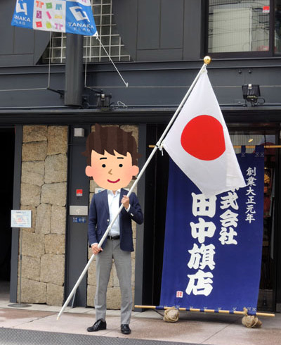 ポールに旗と金球はついてきません。