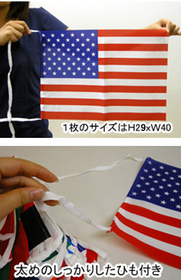 商品紹介 イメージ