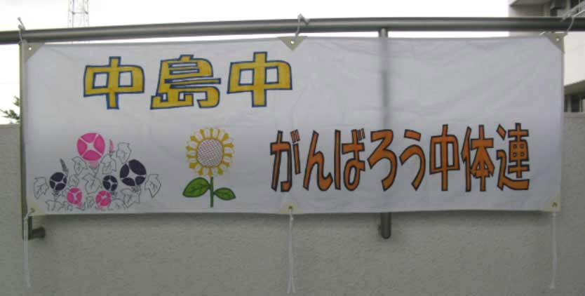 お客様の声 イメージ