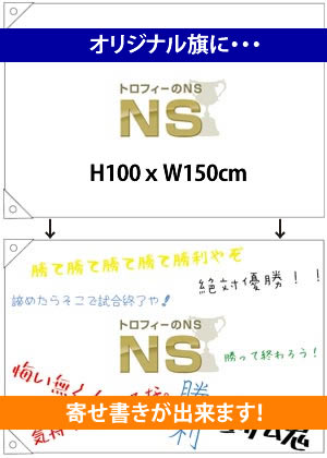 商品紹介 イメージ
