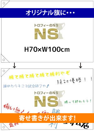 商品紹介 イメージ