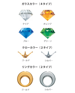 色を選択 イメージ