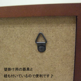 壁掛け用の器具も付いています。