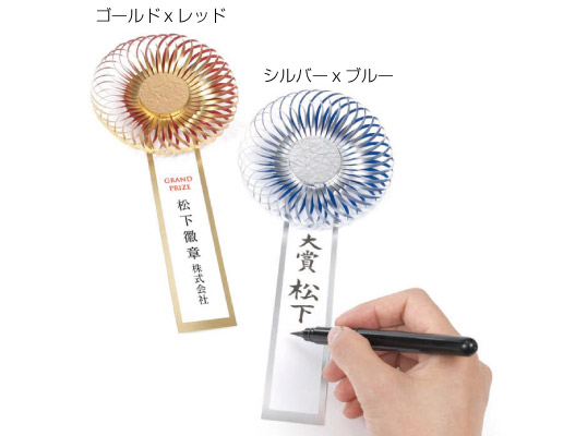 紙製の記入スペースで書きやすい