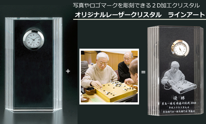商品紹介 イメージ