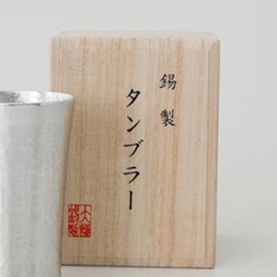 専用桐箱。