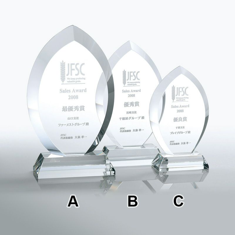 商品紹介 イメージ