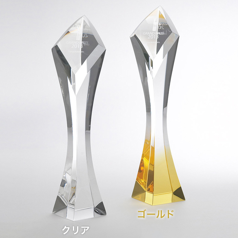 クリアとゴールドの２色展開
