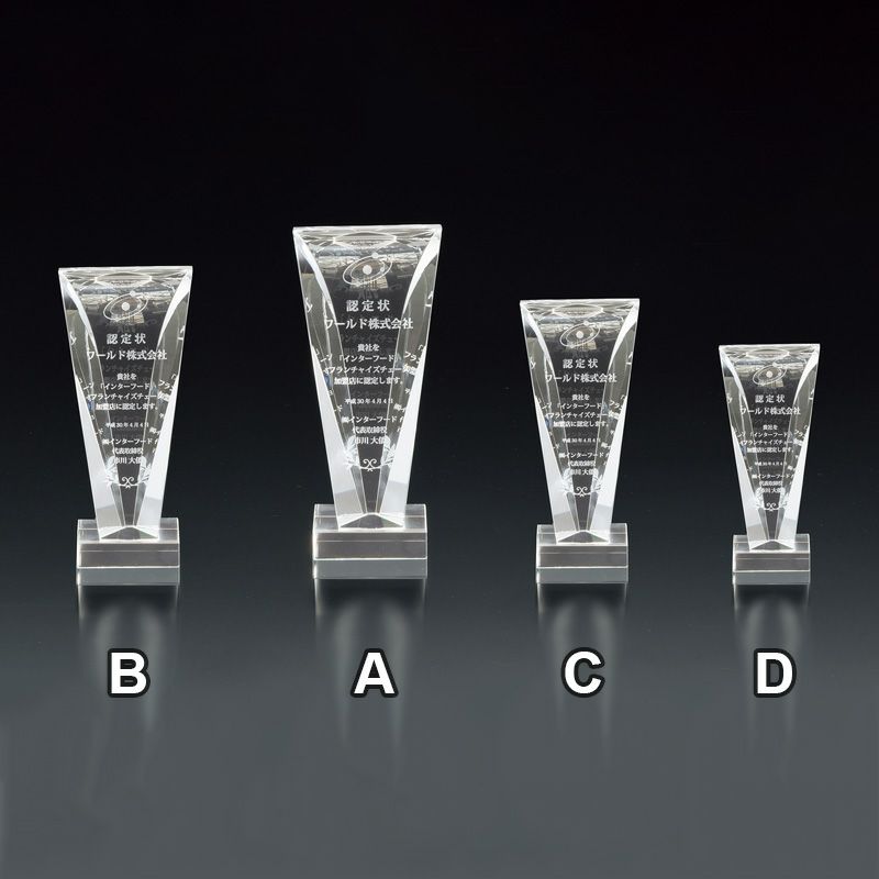 A,B,C,Dの4サイズ展開