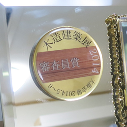 メダル部分のオリジナルについて イメージ
