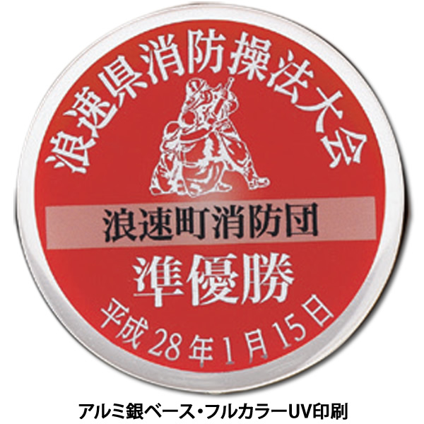 銀色