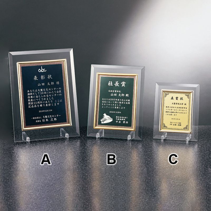 商品紹介 イメージ