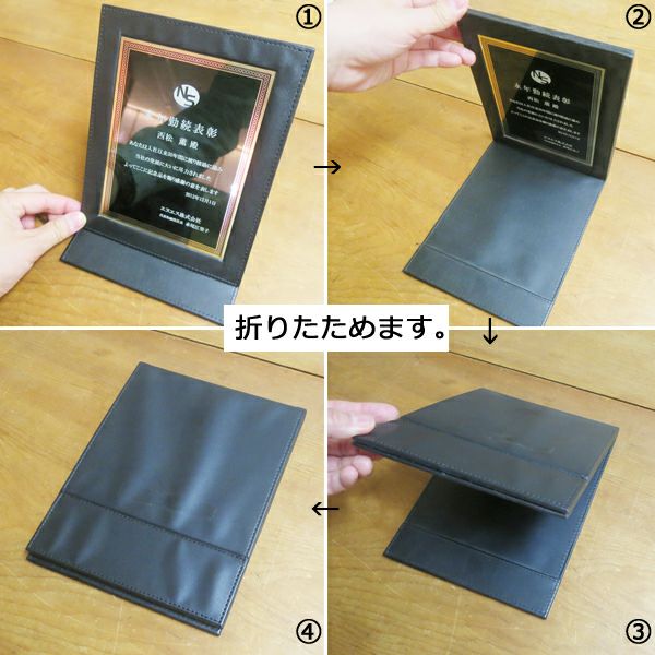 折りたためます。